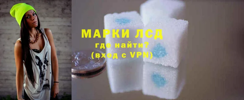 ЛСД экстази кислота  Находка 